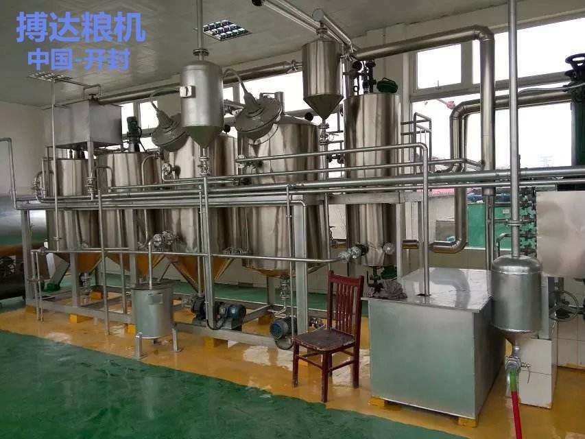茶籽油精煉設備