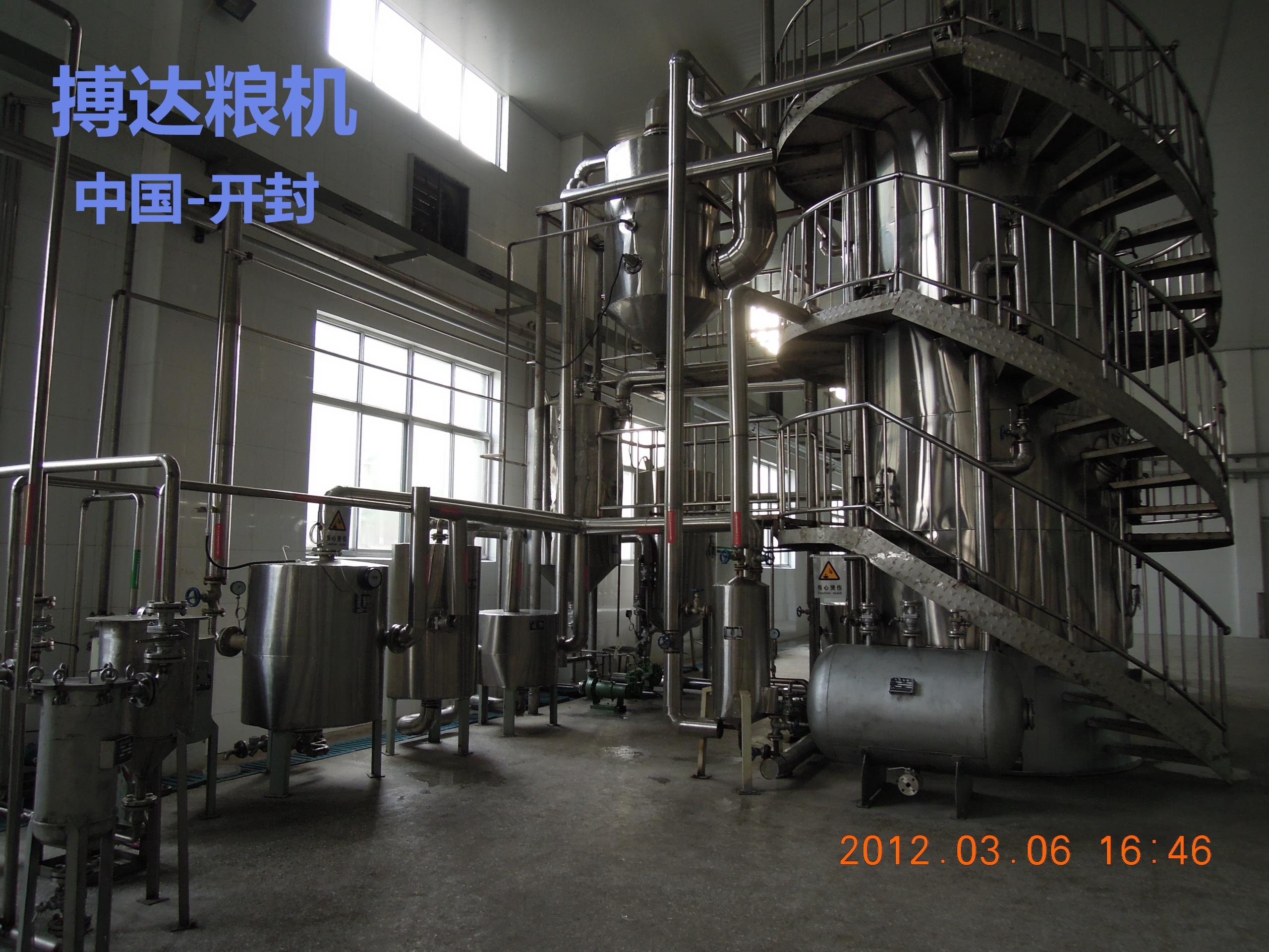 全連續精煉設備一角01_副本.jpg